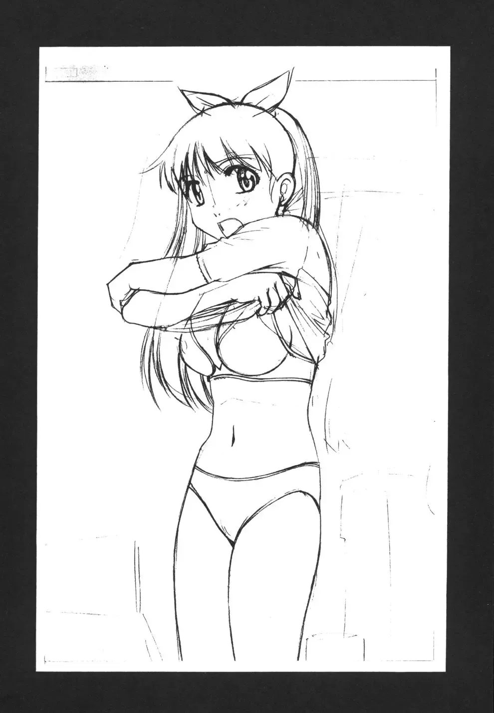 [Dai 25 Hohei Shidan] Imouto no Nihohi Fhentai - Page 168