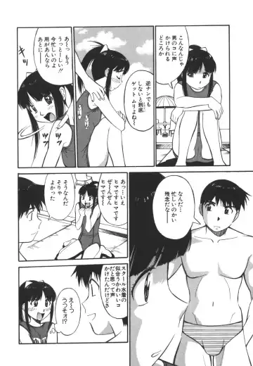 [Dai 25 Hohei Shidan] Imouto no Nihohi Fhentai - Page 10