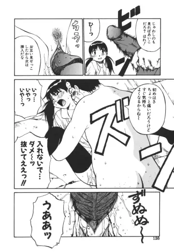 [Dai 25 Hohei Shidan] Imouto no Nihohi Fhentai - Page 126