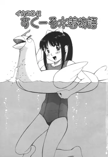 [Dai 25 Hohei Shidan] Imouto no Nihohi Fhentai - Page 5