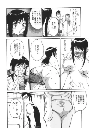 [Dai 25 Hohei Shidan] Imouto no Nihohi Fhentai - Page 56