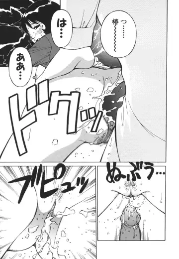 [Dai 25 Hohei Shidan] Imouto no Nihohi Fhentai - Page 83