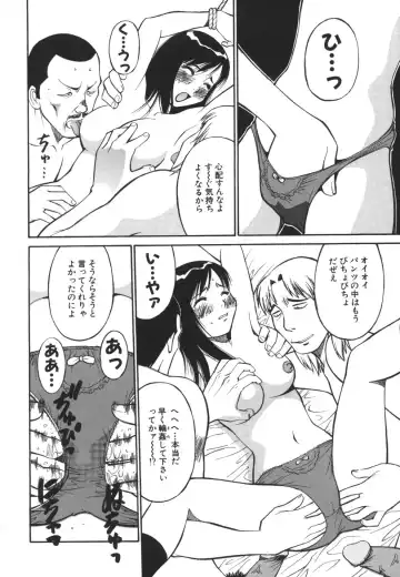 [Dai 25 Hohei Shidan] Imouto no Nihohi Fhentai - Page 92