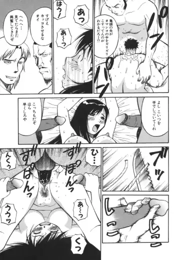 [Dai 25 Hohei Shidan] Imouto no Nihohi Fhentai - Page 97