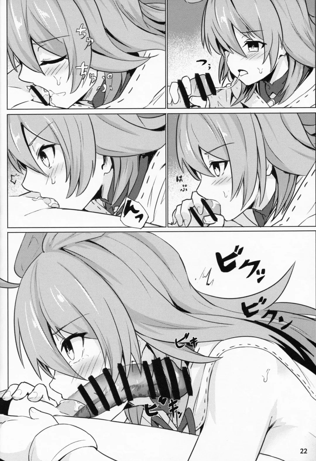 [Siseki Hirame] Ore Yuushi ni Narimasu Fhentai - Page 23