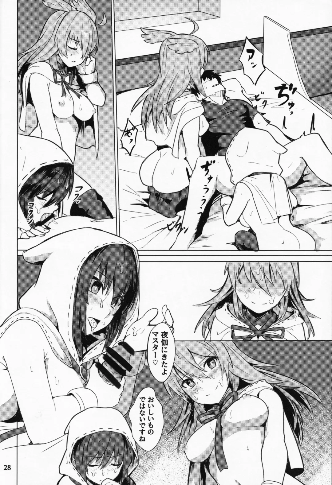 [Siseki Hirame] Ore Yuushi ni Narimasu Fhentai - Page 29