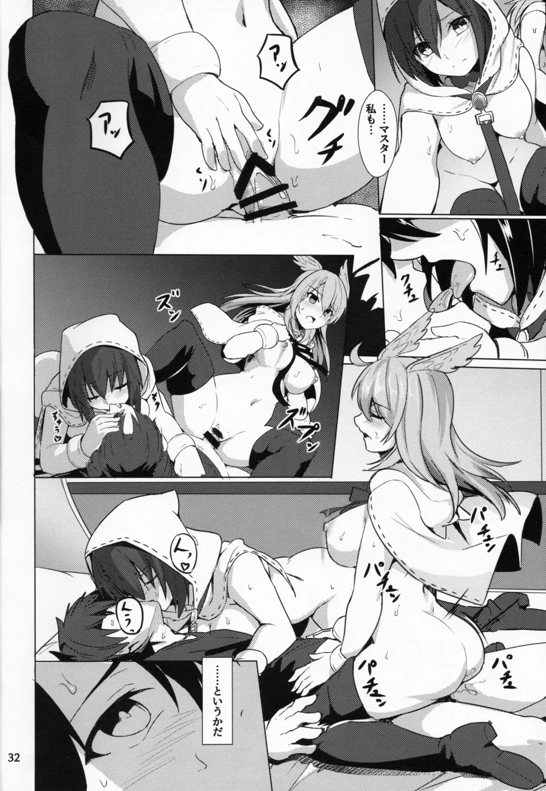 [Siseki Hirame] Ore Yuushi ni Narimasu Fhentai - Page 33