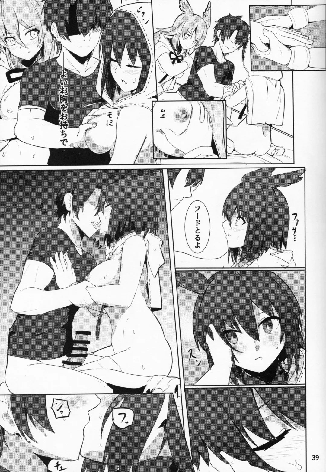 [Siseki Hirame] Ore Yuushi ni Narimasu Fhentai - Page 40