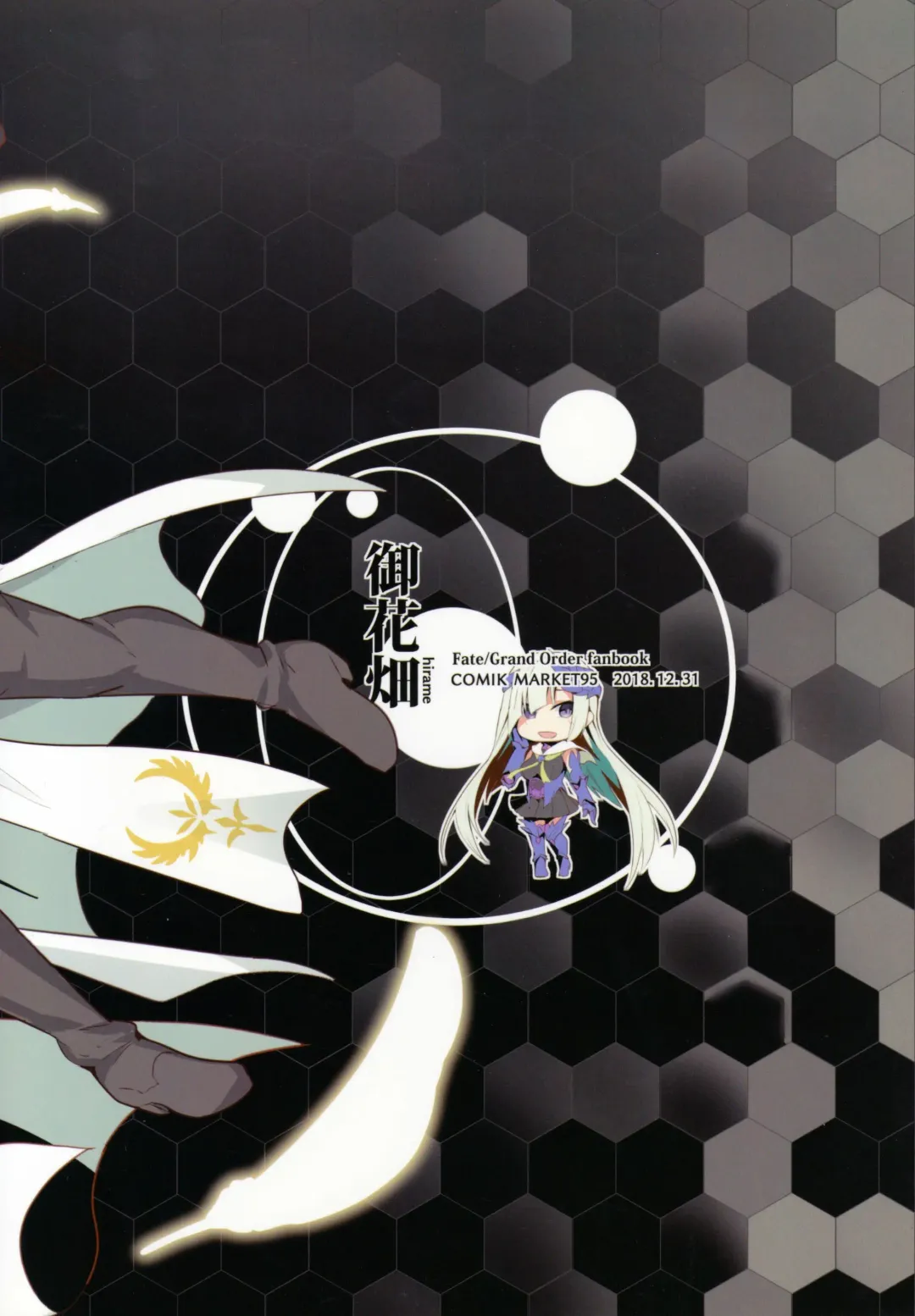 [Siseki Hirame] Ore Yuushi ni Narimasu Fhentai - Page 51