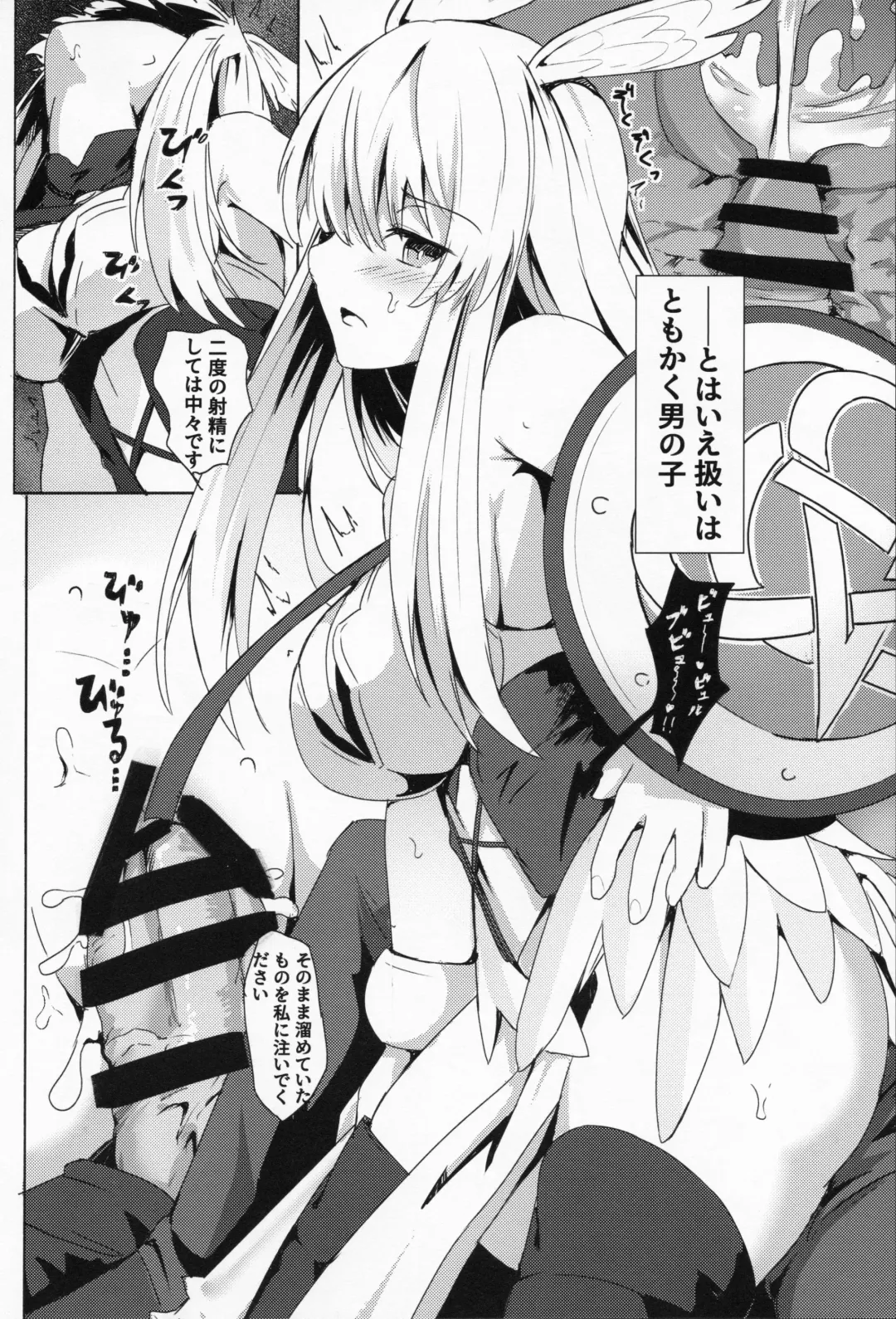 [Siseki Hirame] Ore Yuushi ni Narimasu Fhentai - Page 9