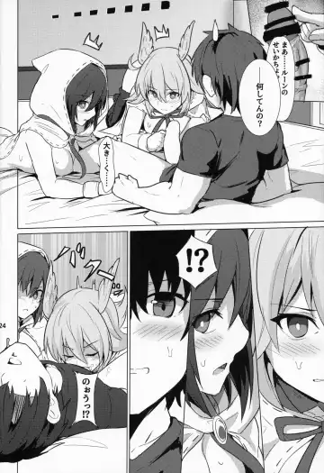 [Siseki Hirame] Ore Yuushi ni Narimasu Fhentai - Page 25