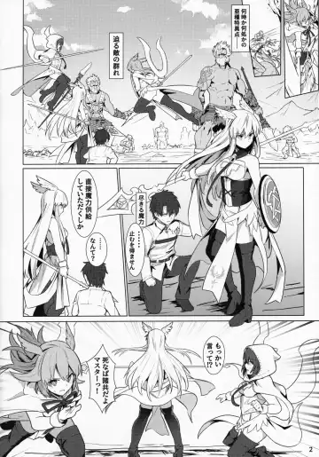 [Siseki Hirame] Ore Yuushi ni Narimasu Fhentai - Page 3