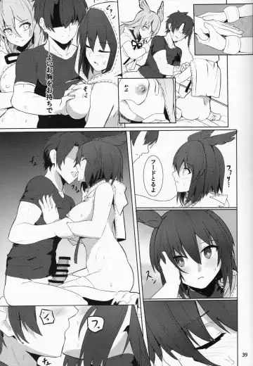 [Siseki Hirame] Ore Yuushi ni Narimasu Fhentai - Page 40