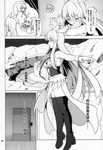 [Siseki Hirame] Ore Yuushi ni Narimasu Fhentai - Page 45