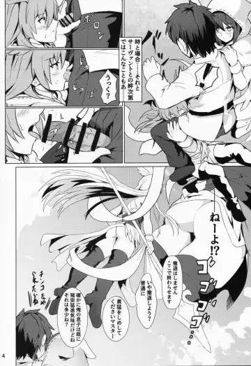 [Siseki Hirame] Ore Yuushi ni Narimasu Fhentai - Page 5