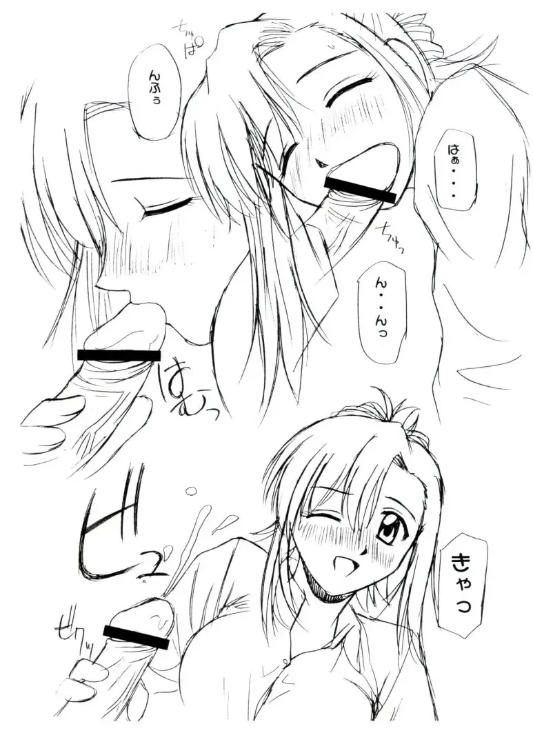 [Satou Chagashi] Oshiete Mizuho-sensei Ver.0.1 Fhentai - Page 4