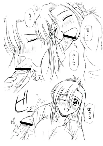 [Satou Chagashi] Oshiete Mizuho-sensei Ver.0.1 Fhentai - Page 4