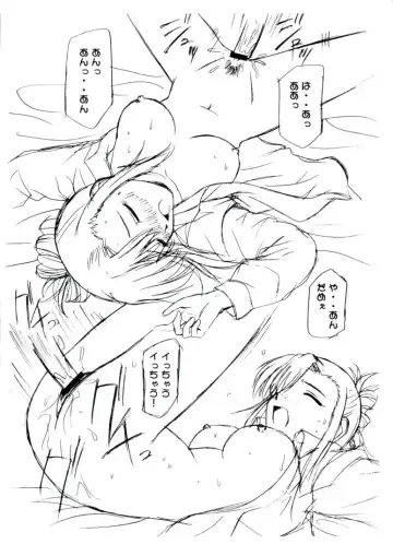 [Satou Chagashi] Oshiete Mizuho-sensei Ver.0.1 Fhentai - Page 6