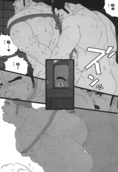 [Jiraiya] Gorou Fhentai - Page 10