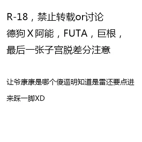 [Kataokasan] Futa Fhentai - Page 5