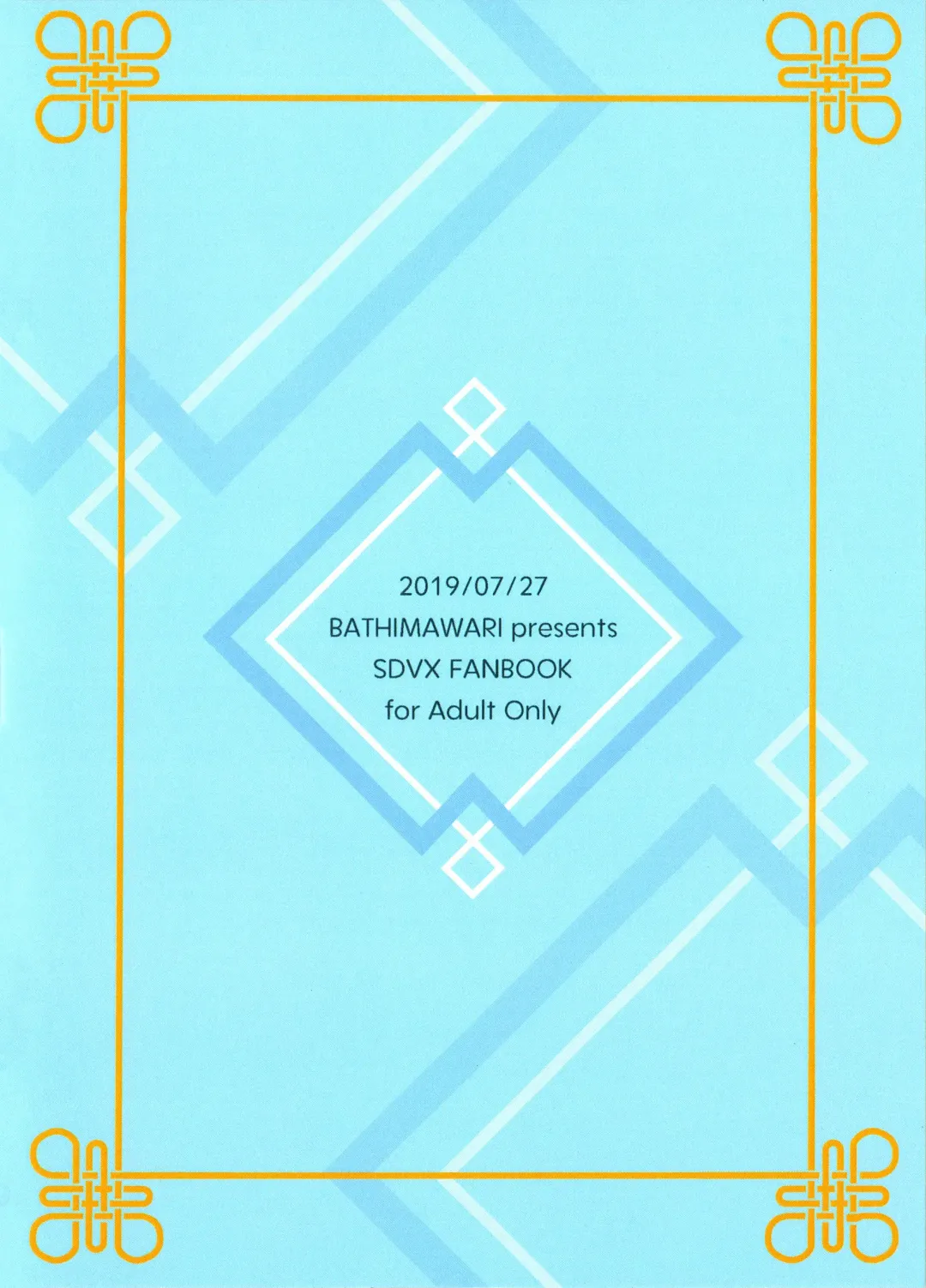 [Satehaten] CHUBBY CHUBBY Fhentai - Page 10