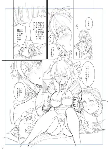 [Haruhisky] Bonus Fhentai - Page 3