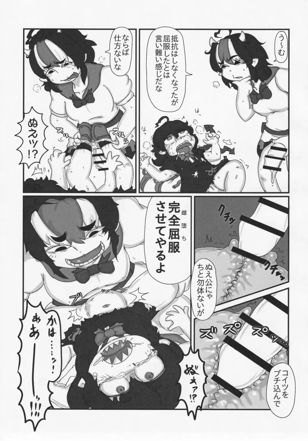 Futanari Seija ni Yoru Gekokujou Goudou Fhentai - Page 54