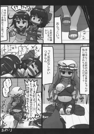 Futanari Seija ni Yoru Gekokujou Goudou Fhentai - Page 22