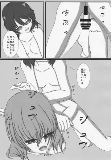 Futanari Seija ni Yoru Gekokujou Goudou Fhentai - Page 28