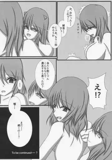 Futanari Seija ni Yoru Gekokujou Goudou Fhentai - Page 33