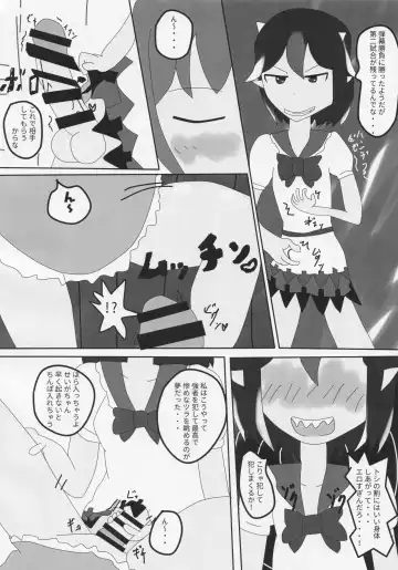 Futanari Seija ni Yoru Gekokujou Goudou Fhentai - Page 35