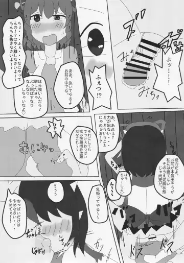 Futanari Seija ni Yoru Gekokujou Goudou Fhentai - Page 36