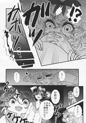 Futanari Seija ni Yoru Gekokujou Goudou Fhentai - Page 39