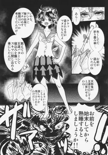 Futanari Seija ni Yoru Gekokujou Goudou Fhentai - Page 40