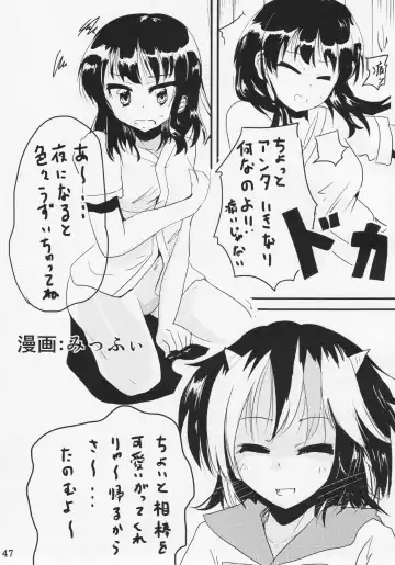 Futanari Seija ni Yoru Gekokujou Goudou Fhentai - Page 46