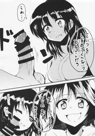 Futanari Seija ni Yoru Gekokujou Goudou Fhentai - Page 47