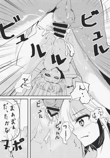 Futanari Seija ni Yoru Gekokujou Goudou Fhentai - Page 51