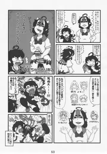 Futanari Seija ni Yoru Gekokujou Goudou Fhentai - Page 52