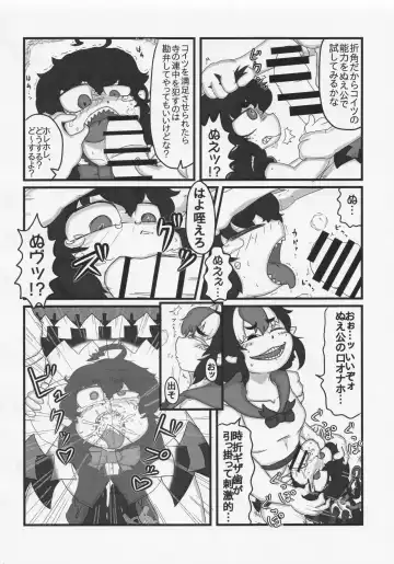 Futanari Seija ni Yoru Gekokujou Goudou Fhentai - Page 53