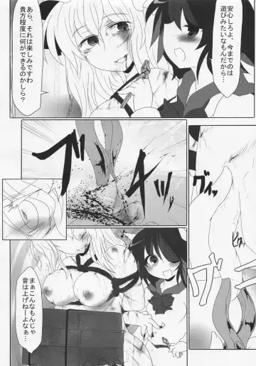 Futanari Seija ni Yoru Gekokujou Goudou Fhentai - Page 69