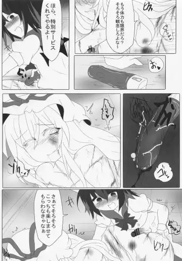Futanari Seija ni Yoru Gekokujou Goudou Fhentai - Page 75