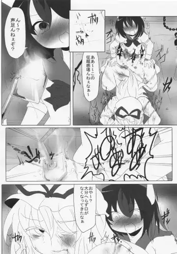 Futanari Seija ni Yoru Gekokujou Goudou Fhentai - Page 77