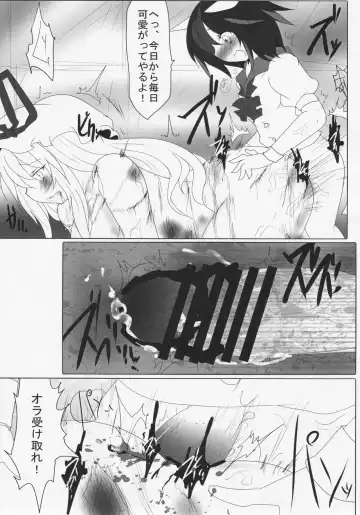 Futanari Seija ni Yoru Gekokujou Goudou Fhentai - Page 78