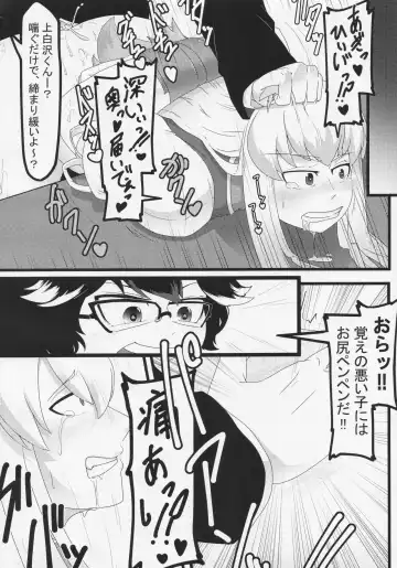 Futanari Seija ni Yoru Gekokujou Goudou Fhentai - Page 9