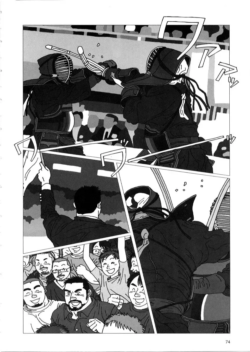 [Jiraiya] Ai i nio i Fhentai - Page 12