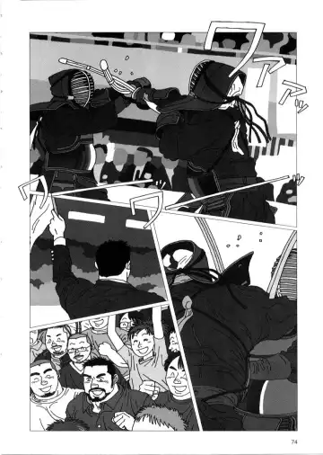 [Jiraiya] Ai i nio i Fhentai - Page 12