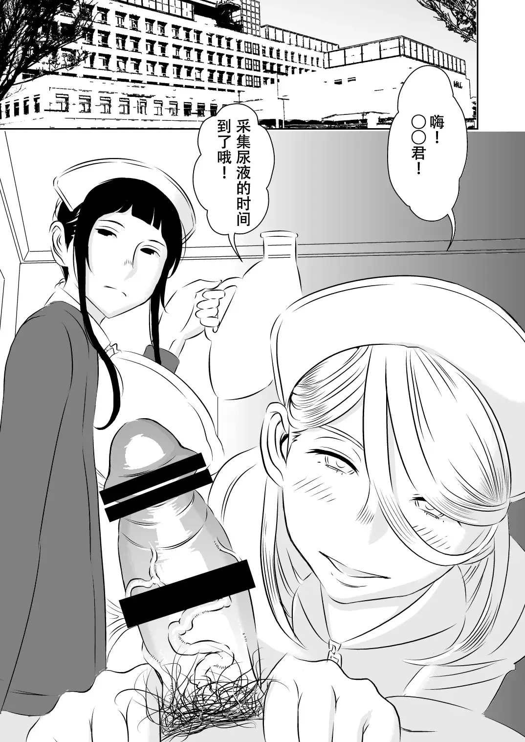 [Sasaki Yuuhei] Akogare no Senpai ni ~Cosplay Sakusei Matsuri!~ Fhentai - Page 7