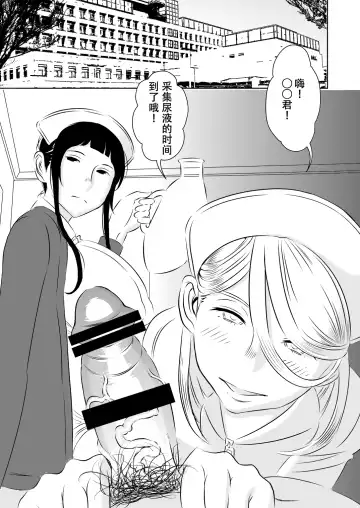 [Sasaki Yuuhei] Akogare no Senpai ni ~Cosplay Sakusei Matsuri!~ Fhentai - Page 7