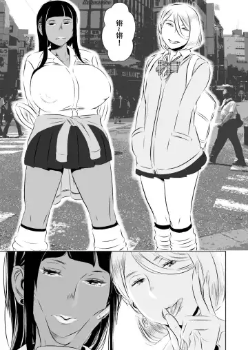 [Sasaki Yuuhei] Akogare no Senpai ni ~Cosplay Sakusei Matsuri!~ Fhentai - Page 9