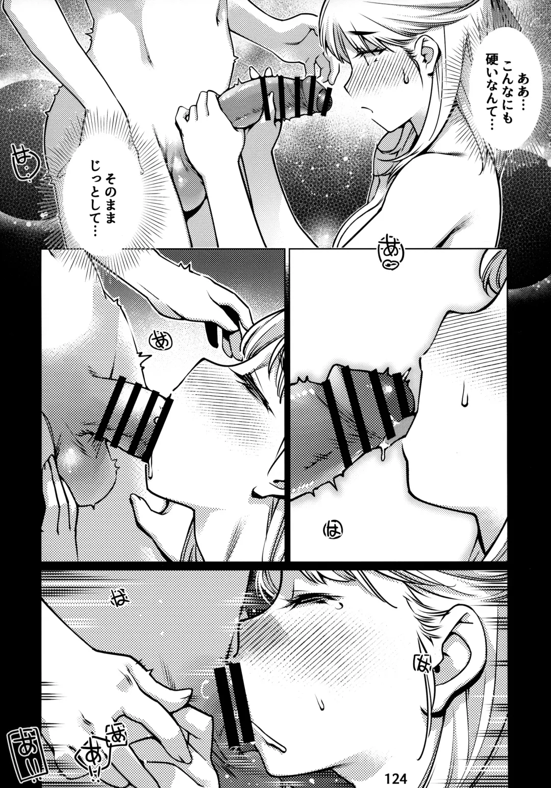 [Hirokawa] Otonano Omochiya 12 Futaba no Ohanashi Matome 2 Fhentai - Page 123